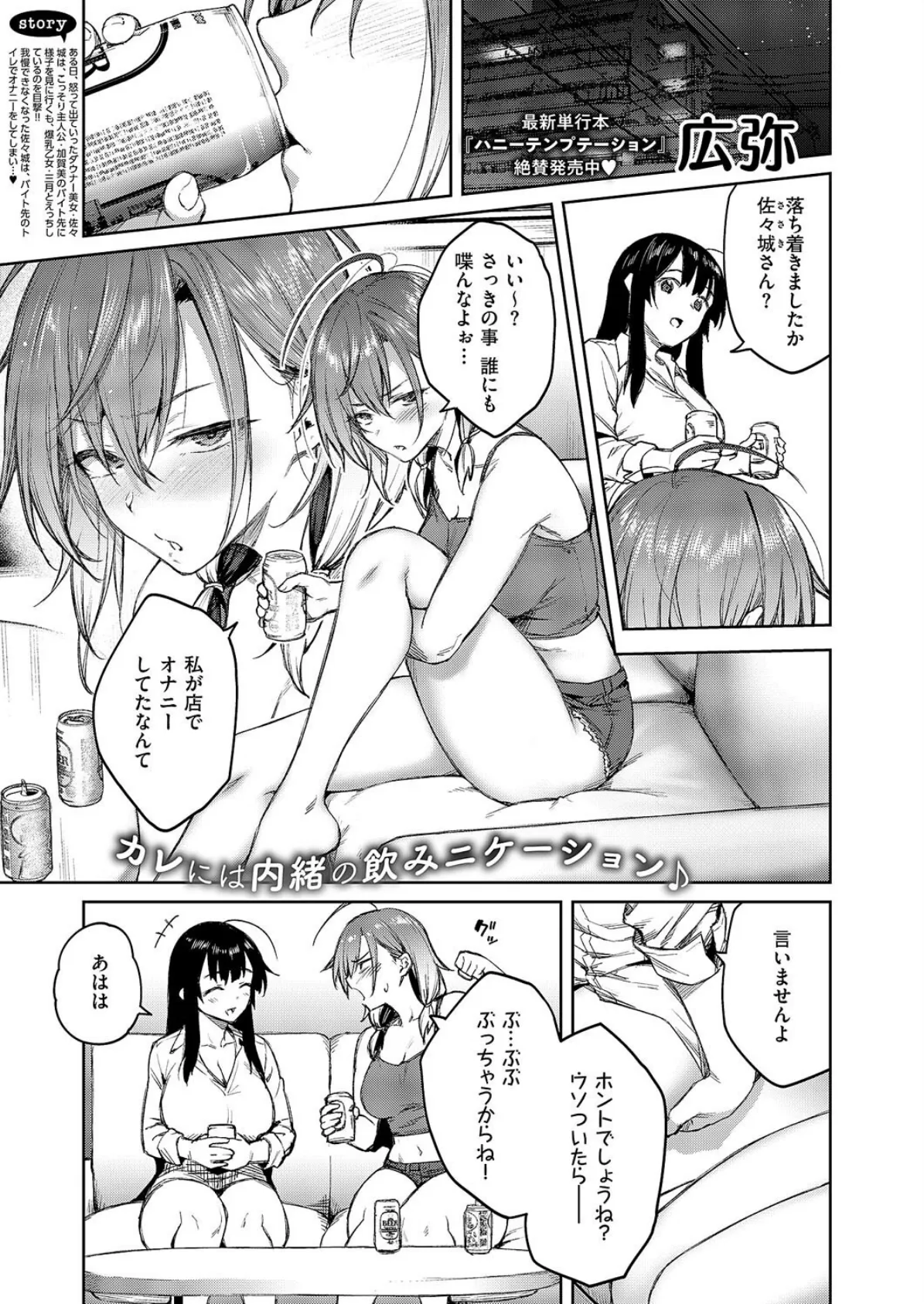 茉莉花(5)