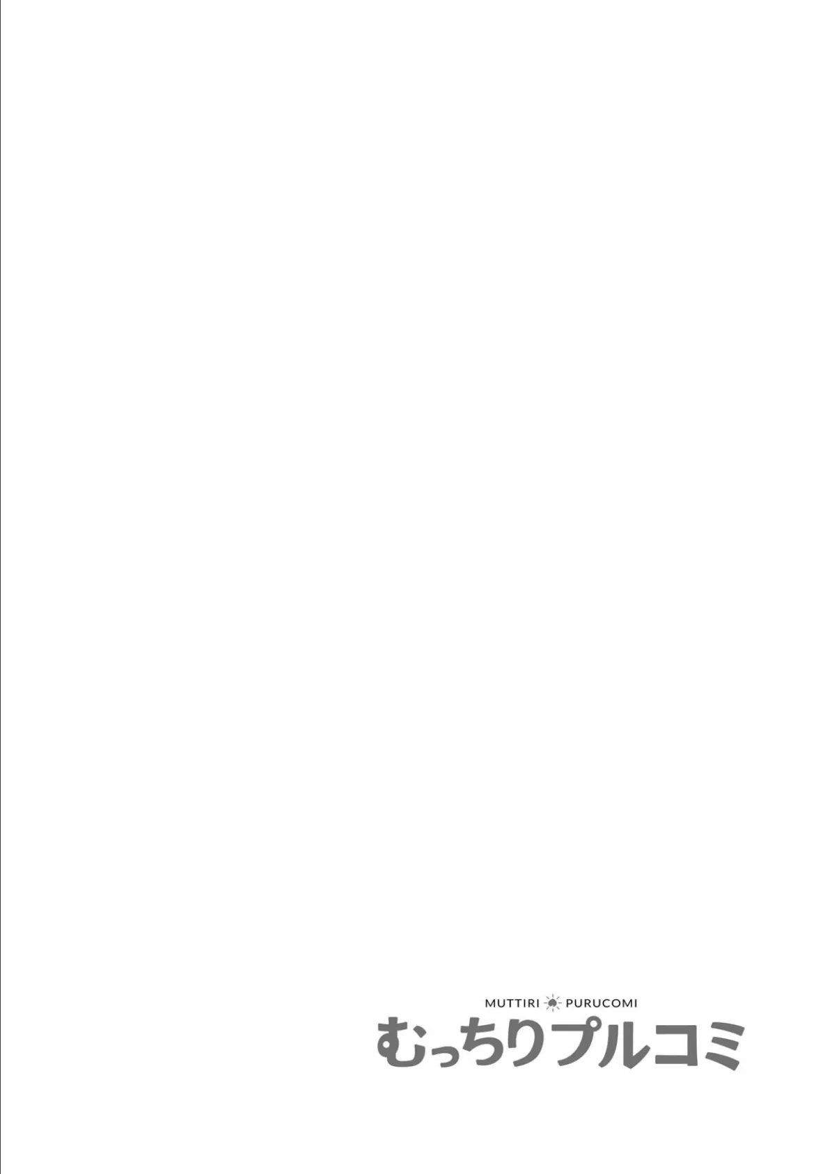 放課後、俺たちは初めてセックスした。〜それは覗き見から始まった〜【フルカラー】 (5) 2ページ